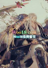 烟火城(骨科) po18
