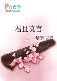 两条时间线的男朋友打起来了笔趣阁