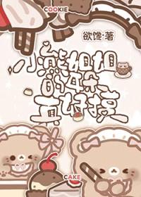 小熊的耳朵是什么颜色
