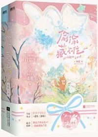 综影视之炮灰不炮灰