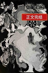 我的妖孽