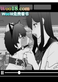 校草公狗养成日记全文小原
