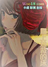 黑莲花系列的