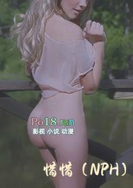 惜惜(NPH)_