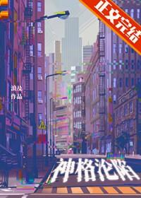 神格godhood