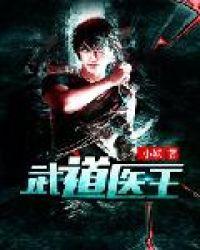 吴东周美珠免费