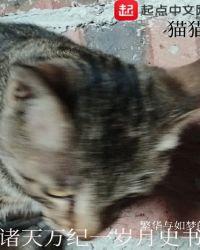 诸天万界无弹窗 笔趣阁全本