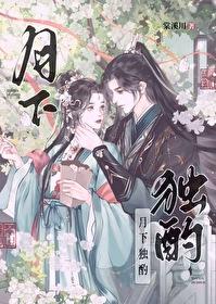 和嫡姐入错新房冷面权臣变忠犬短剧免费观看