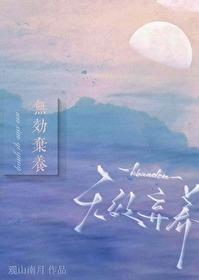 弃养属于什么法