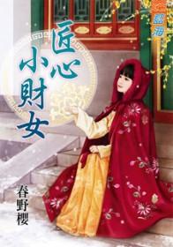 匠心AI