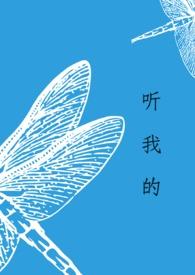 我听骨是哪的