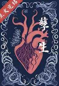 孽生利息是什么意思