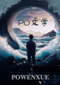 春潮a级