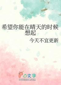 少年漫同人