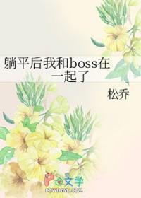 我和躺平boy一起玩两人游戏