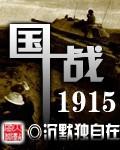 国战来了攻略