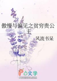 恋爱脑他重生了(末世)