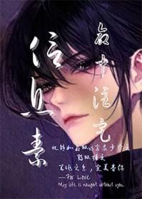 命中注定abo