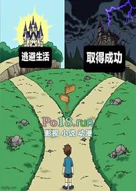 共同富裕的内涵和意义