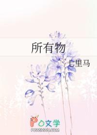 所有物理专业学生都具有良好的