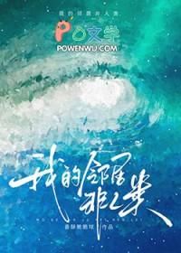 邻居都不搭理我怎么办