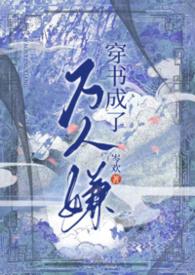 故事已到