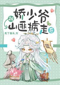 娇宠的小少爷