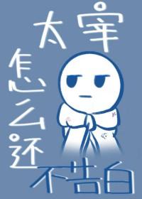 太宰为什么离开港口黑手党