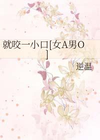 求求了腾讯漫画