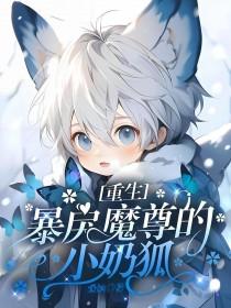 跪下!一季流殇