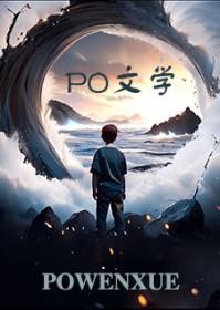 排球少年bg段子