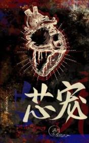 芯宠贝塑形体雕是正规产品吗