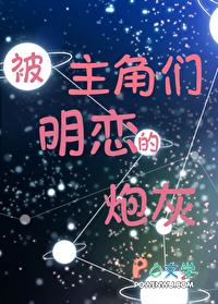 万人迷主角文推荐