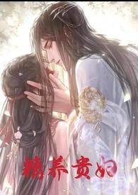 高h)(容子君)免费读最新章节