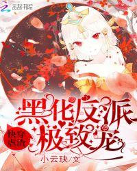 快穿虐渣的漫画