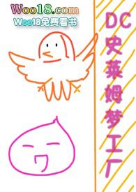 slime史莱姆