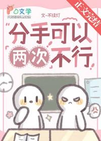 两次不行txt