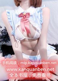 小瞎子by玛丽苏免费在哪看