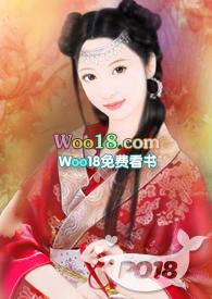爹爹的媳妇儿叫什么