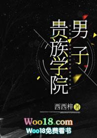 快穿绿茶女孩奋斗记完结关言言