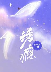 诱ってください