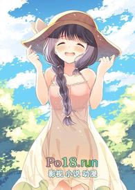 熟透了的村妇(高H) 第75章望安宁