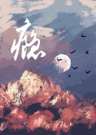 瘾q
