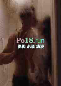 陷进女主