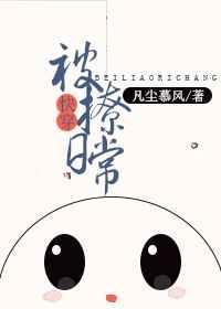 被撩到是什么样的一种感觉