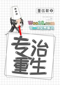 快穿专治各种重生