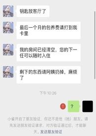 脔雀(都市1v1H) / 涨汝