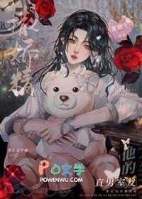 撒娇精和他的直男室友免费笔趣阁