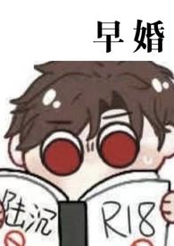 陆沉光与夜之恋百度百科