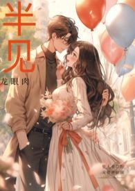 男的为什么会出轨